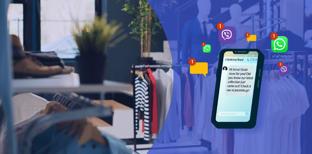 dynamic fields that make sms feel 11